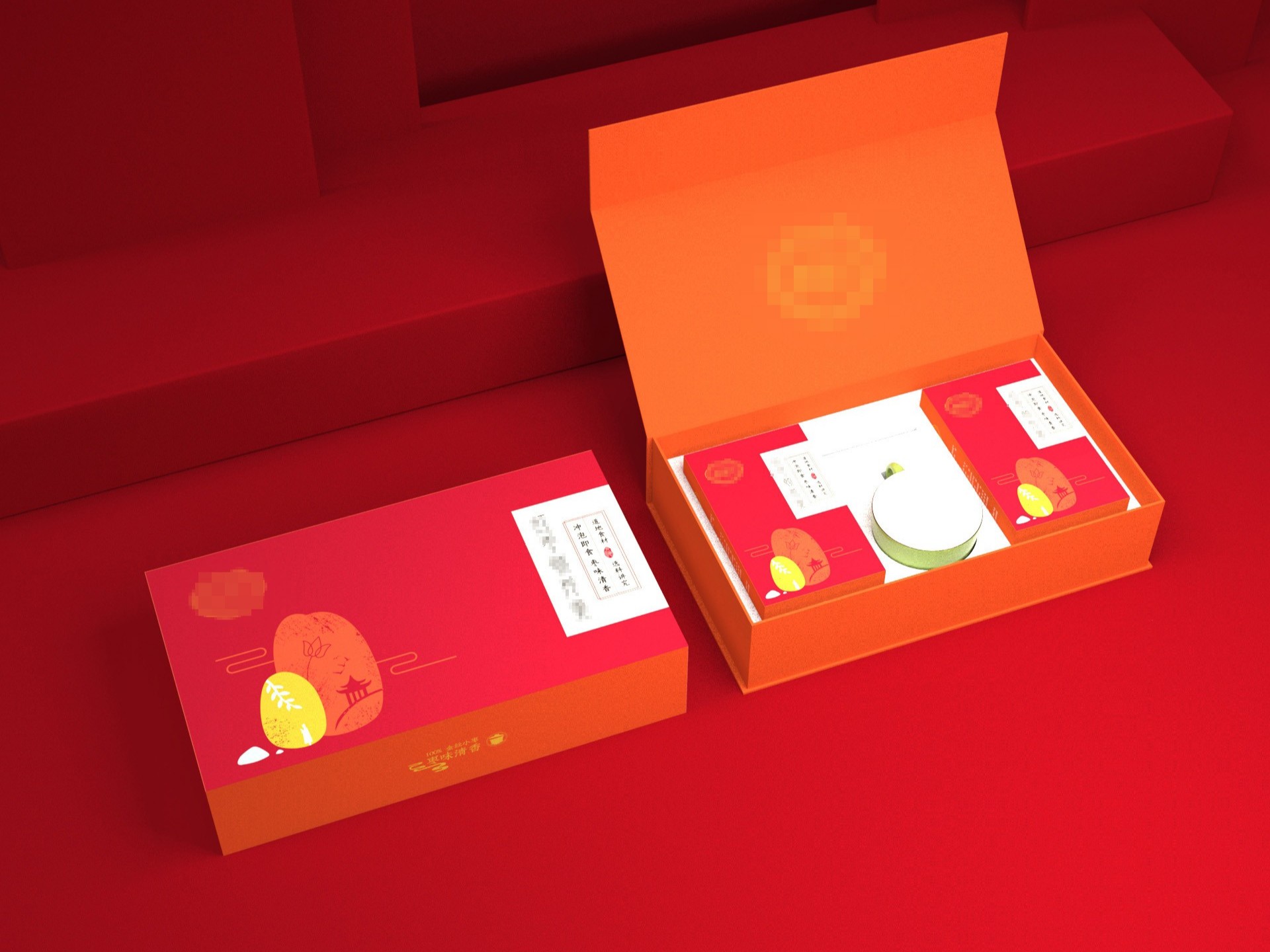 紅棗羹包裝盒—食品包裝盒定制—恒印包裝