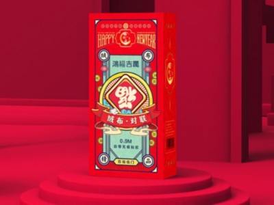 濟南禮品盒廠家分析，怎樣對待包裝盒定制中的打樣問題