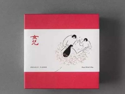 化妝品你們拿走吧，我只要山東化妝品包裝盒廠家定制的包裝盒