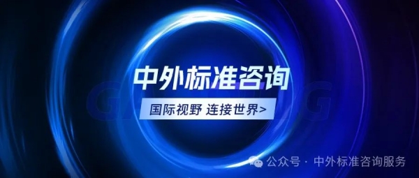 美國國家公路與運(yùn)輸協(xié)會(AASHTO)--完備的交通運(yùn)輸工程標(biāo)準(zhǔn)體系 美國國家公路與運(yùn)輸協(xié)會(AASHTO)--完備的交通運(yùn)輸工程標(biāo)準(zhǔn)體系