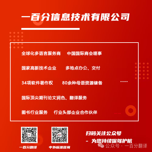 【情滿中秋】一百分翻譯,祝您中秋快樂(lè)! 【情滿中秋】一百分翻譯,祝您中秋快樂(lè)!