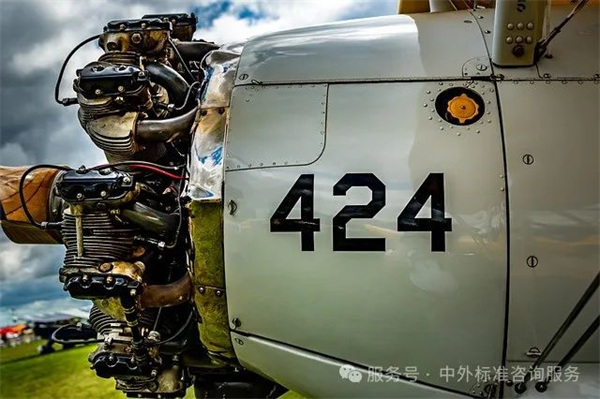 美國航空燃油系統(tǒng)防冰劑相關(guān)軍用民用標準簡介 美國航空燃油系統(tǒng)防冰劑相關(guān)軍用民用標準簡介