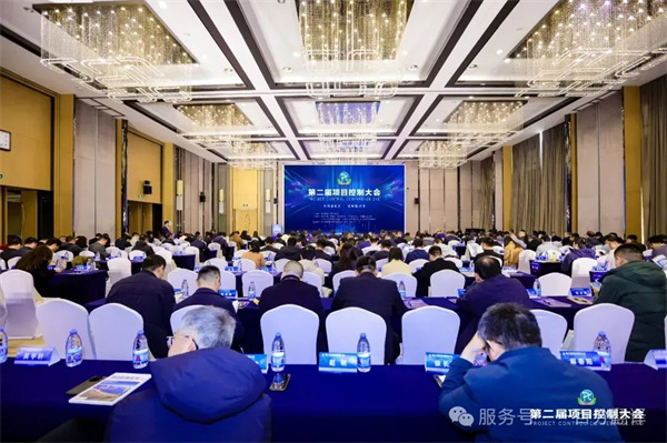 “項控求發(fā)展、管理融世界”一百分精彩亮相第二屆項目控制大會 “項控求發(fā)展、管理融世界”一百分精彩亮相第二屆項目控制大會